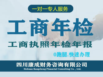 專業企業服務 財務、醫療代辦、公司注冊與變更一站式解決方案