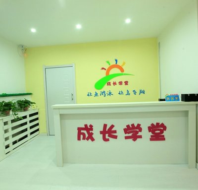 本溪樂成教育信息咨詢 專業(yè)教育咨詢，助力學(xué)生成長與未來規(guī)劃