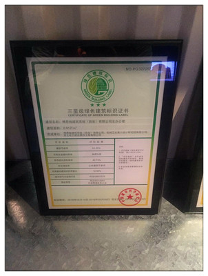 綠色建筑咨詢研究工作室同學參觀博思格建筑系統(tǒng)(西安) 教育咨詢活動紀實