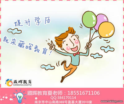 學(xué)歷是跳槽的絆腳石嗎？透視職業(yè)發(fā)展的真實(shí)障礙