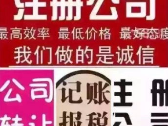 資產優化與商機把握 探索收購轉讓資產管理、投資管理與金融服務公司的路徑與策略