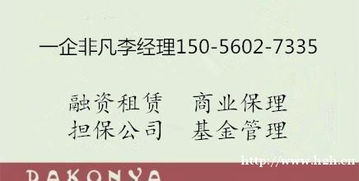 轉讓上海已備案可發行產品的投資管理公司 流程、價值與注意事項